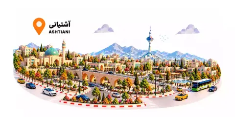 اجاره انبار تهران محله آشتیانی