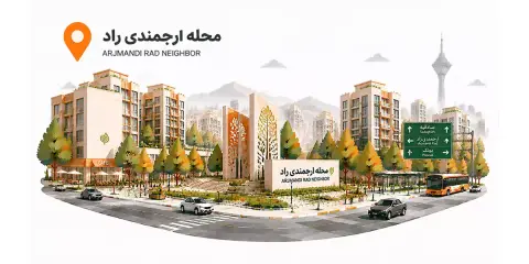 اجاره انبار محله ارجمندی راد
