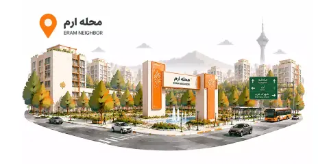 اجاره انبار محله ارم