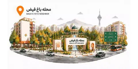 اجاره انبار محله باغ فیض