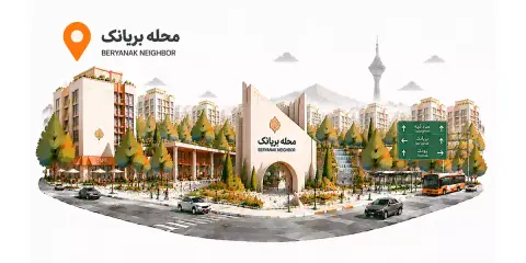 اجاره انبار محله بریانک