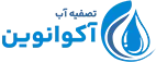 آکوانوین