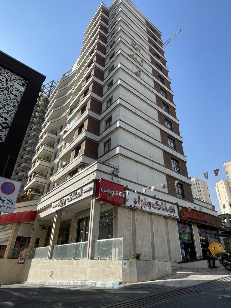 پروژه آسمان آبی